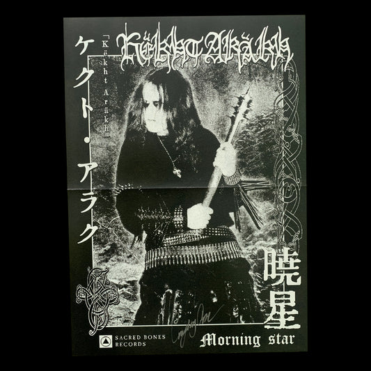 Morning Star Exclusive Japanese Edition Poster